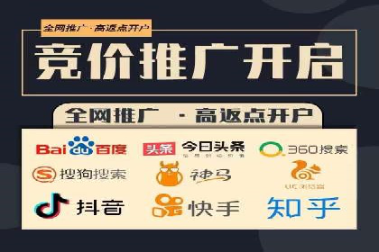 案例分享：SEM推广代运营经验